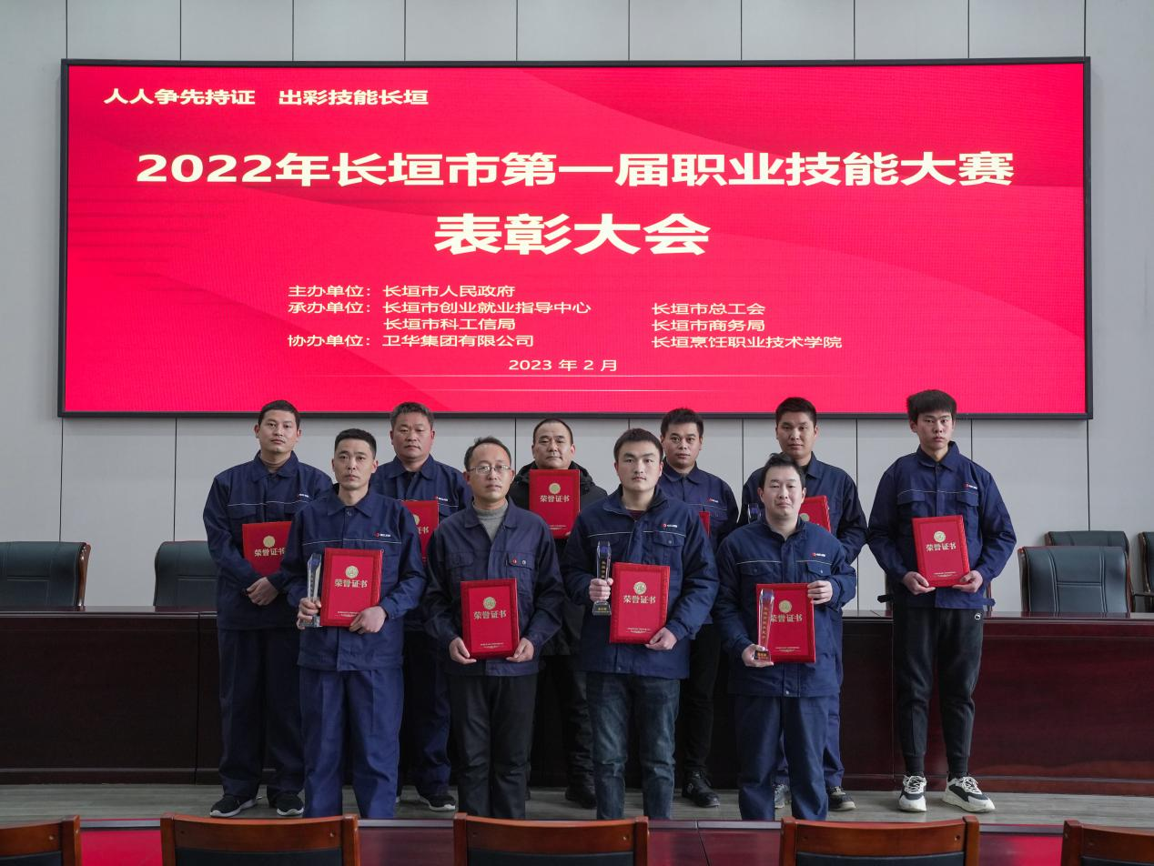 紐科倫公司張新尚、王仕京等榮獲 “長垣市第一屆職業(yè)技能大賽”一等獎