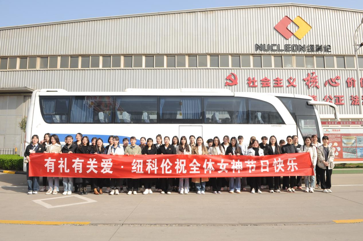 “有禮有關(guān)愛 相約胖東來” 紐科倫公司組織開展三八女神節(jié)活動