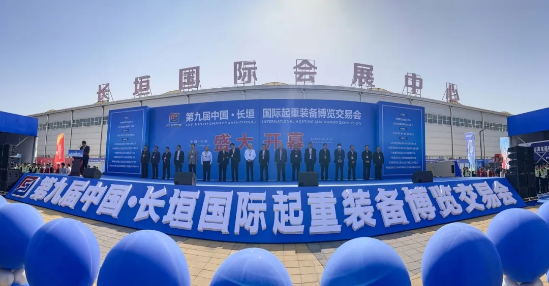 精彩來(lái)襲！紐科倫公司震撼亮相 第九屆中國(guó)?長(zhǎng)垣國(guó)際起重裝備博覽交易會(huì)