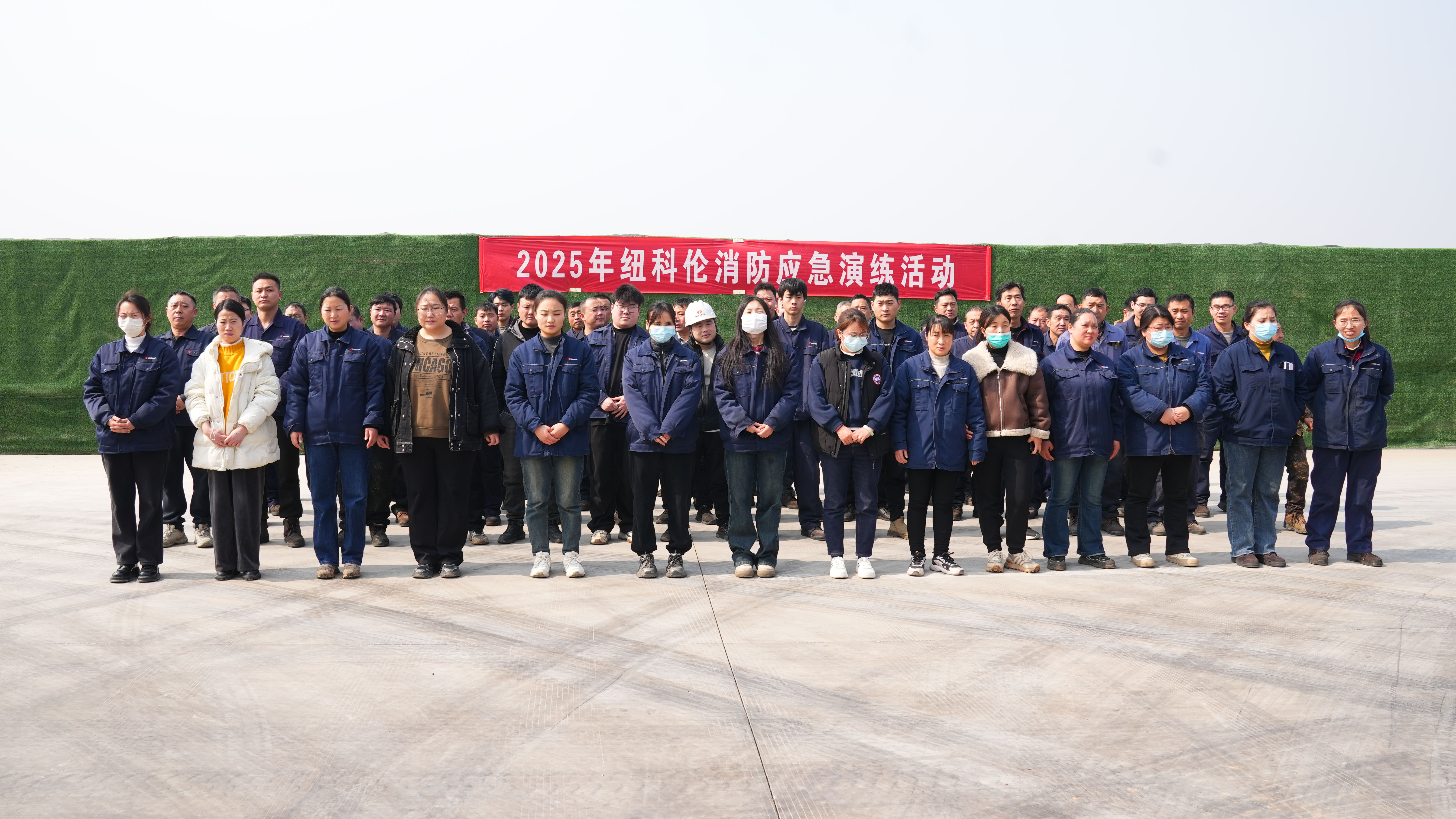 紐科倫公司舉行智慧產(chǎn)業(yè)園重點防火部位消防演練活動