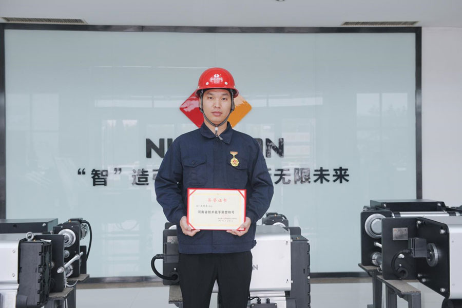 喜訊！紐科倫公司王雪東同志被命名為新鄉(xiāng)市“牧野工匠”